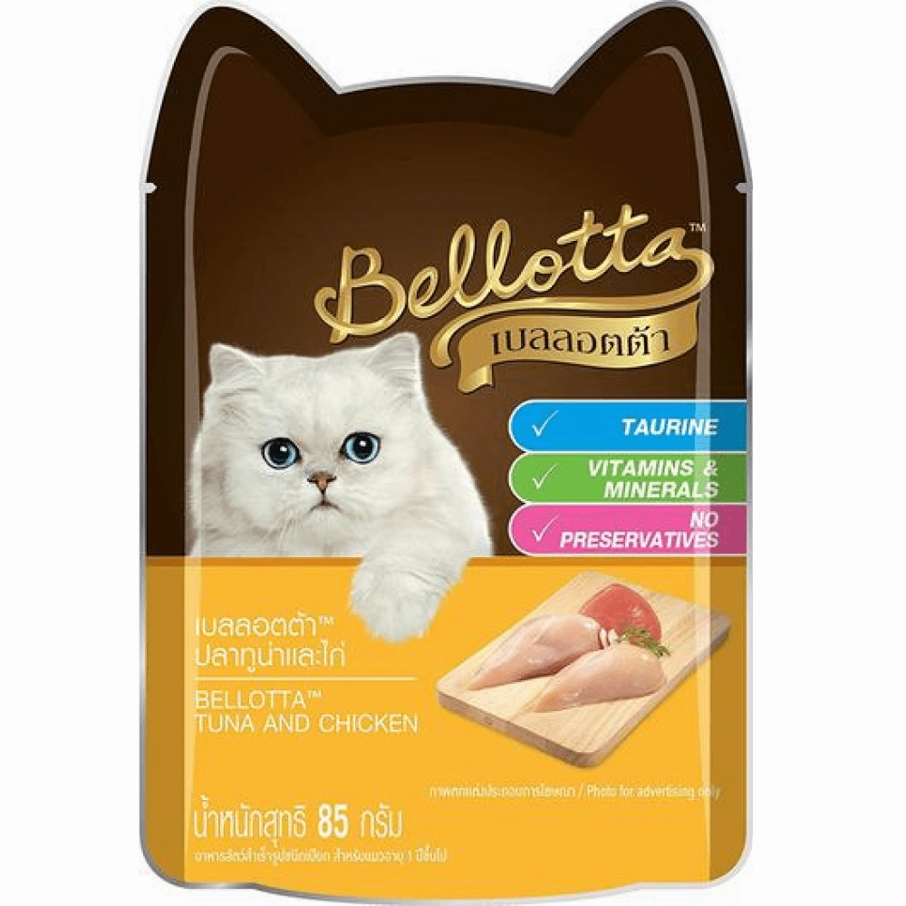 Bellotta Tuna & Chicken and Tuna & Salmon in Gravy Cat Wet Food Combo