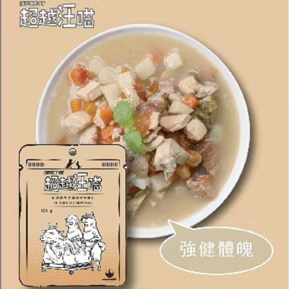 Chicken and Beef Pouch for Dogs