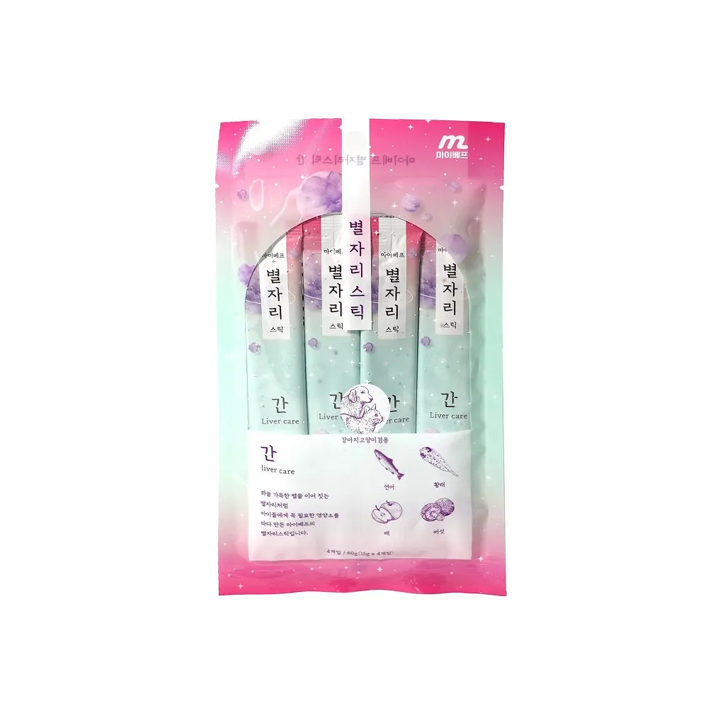 Constellation Stick Liver Health Dog & Cat Treat