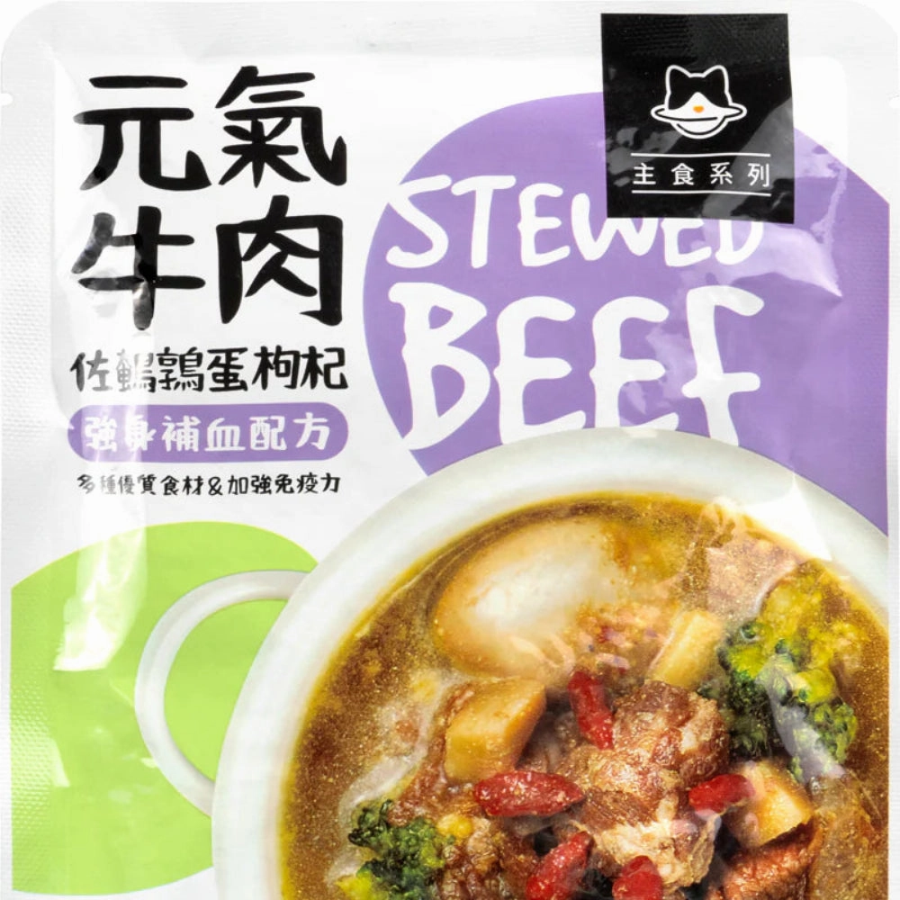 Fresh Food Stewed Beef for Dog