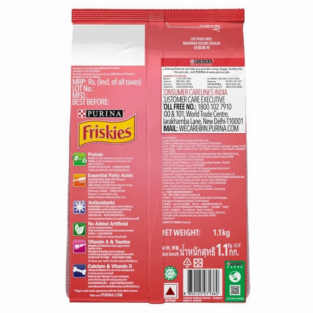 Friskies Kitten Cat Dry Food and Purina Felix Tuna with Jelly Kitten Wet Food Combo