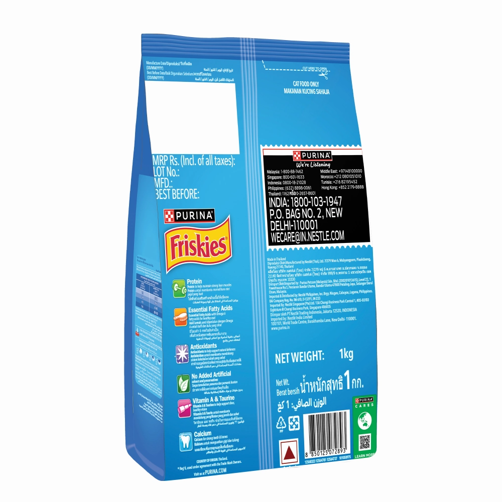 Friskies Seafood Cat Dry Food