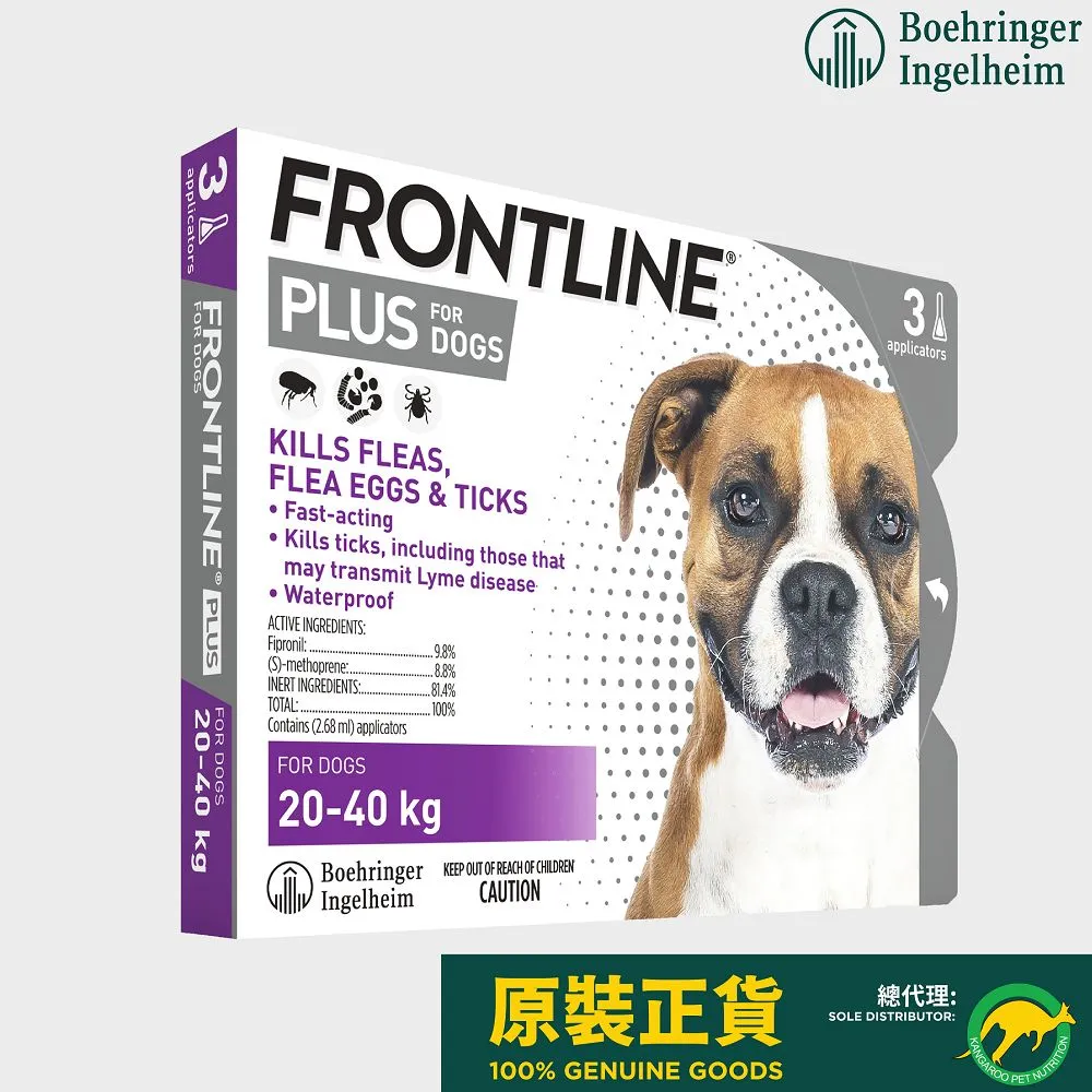 Frontline Plus for Dogs