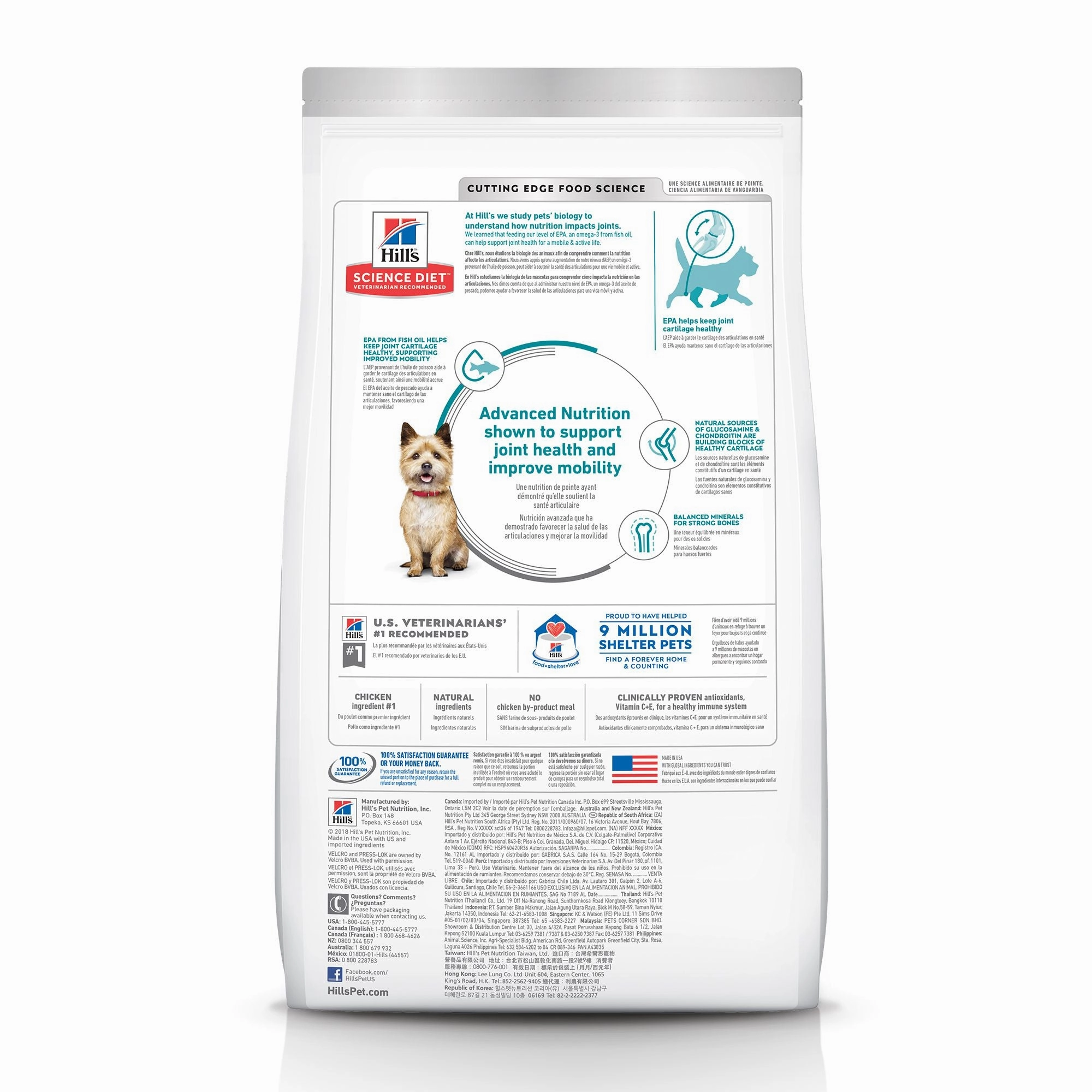 Hill's Science Diet Adult Healthy Mobility Small Bites Dry Dog Food, Chicken Meal, Brown Rice & Barley Recipe