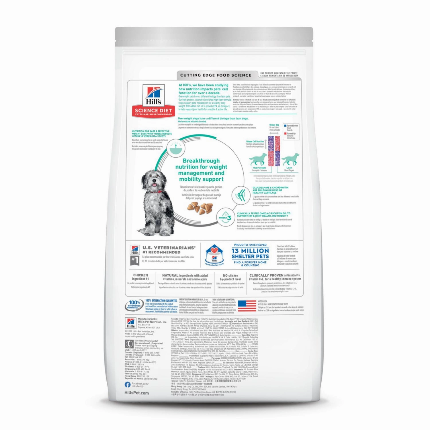 Hill's Science Diet Adult Perfect Weight & Joint Support Chicken Recipe Dry Dog Food, 25 lb bag