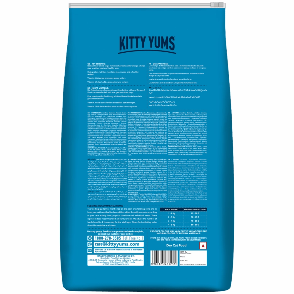 Kitty Yums Ocean Fish Persian Dry Food, Sheba Tuna Prawn Maguro Melty Premium Cats Treats Combo