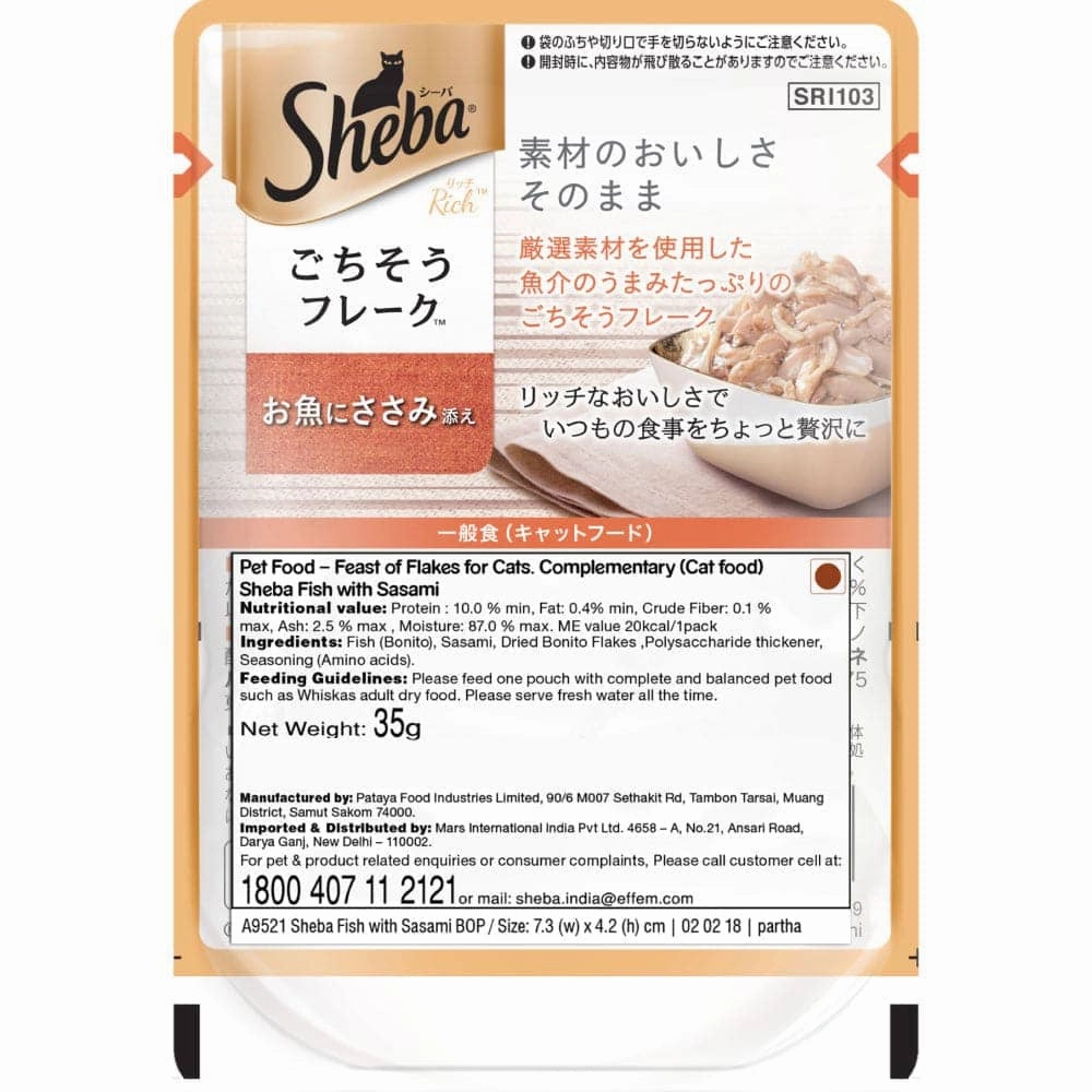 Me O Delite Tuna with Crab Sticks in Jelly and  Sheba Fish with Sasami Premium Cat Wet Food Combo