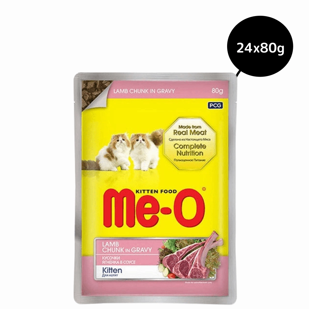 Me O Lamb Chunk in Gravy Kitten Wet Food