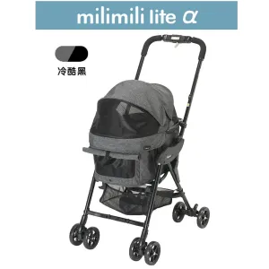 Milimili Lite  Pet Stroller
