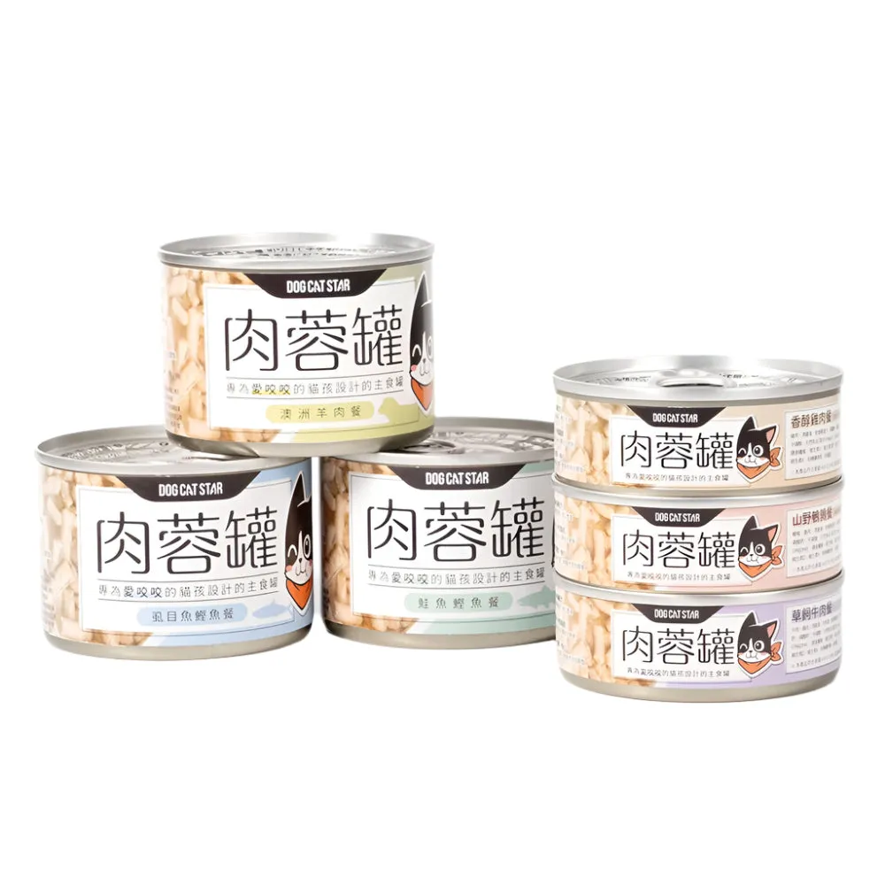 Mini-Meat-Ball - Milkfish Complete Balanced Cat Can