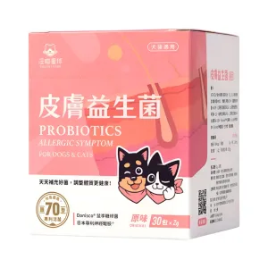 Original Skin Probiotics Supplement for Dogs & Cats