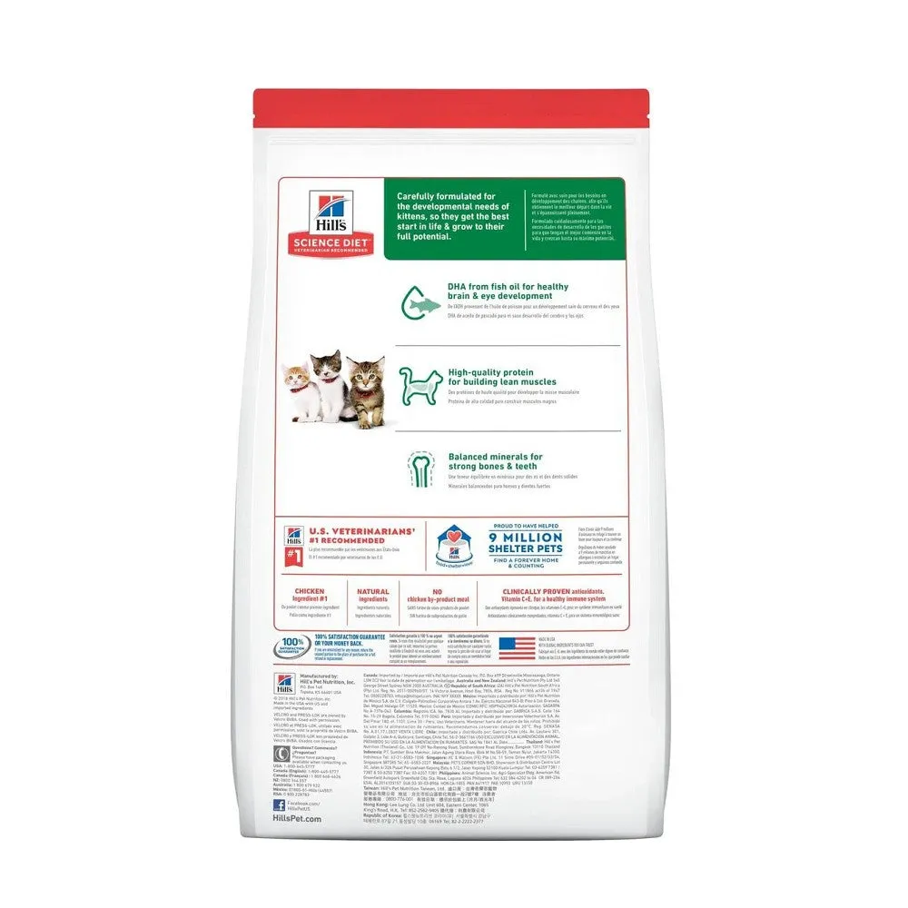 Science Diet - Everyday Diet Chicken Recipe for Kitten Cat Dry Food