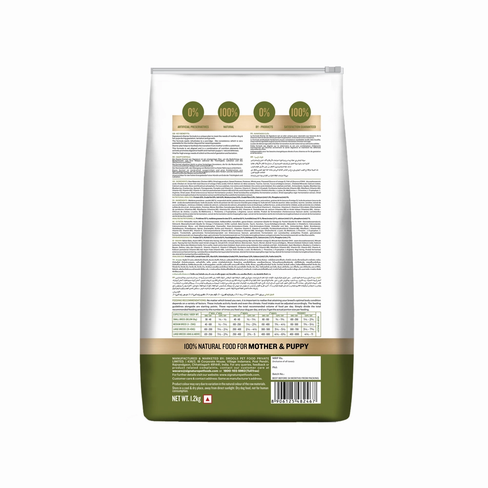 Signature Freedom Chicken and Rice Recipe and Grain Zero Real Chicken, Egg and Vegetables Mother and Puppy Starter Dog Dry Food Combo