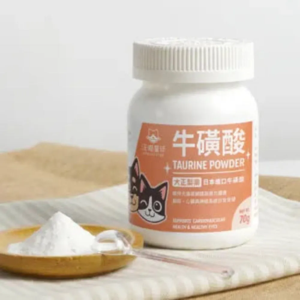Taurine Powder Supplement for Dogs & Cats